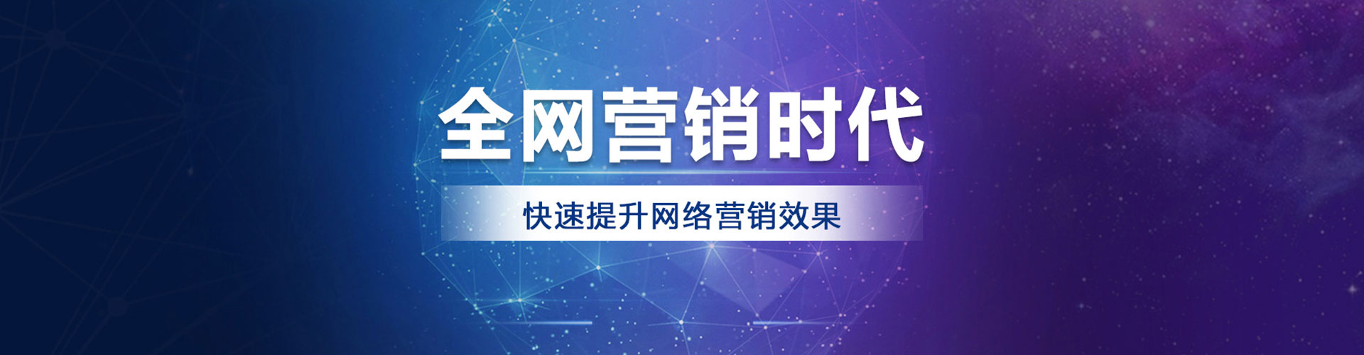 宁武sem托管